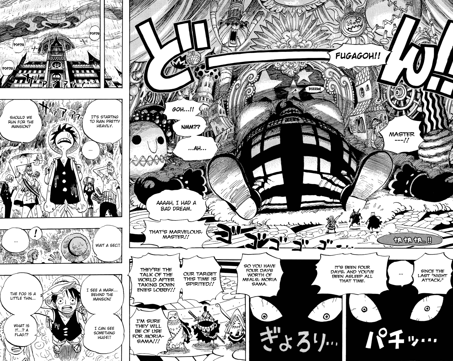 One Piece, Chapter 449 image 13